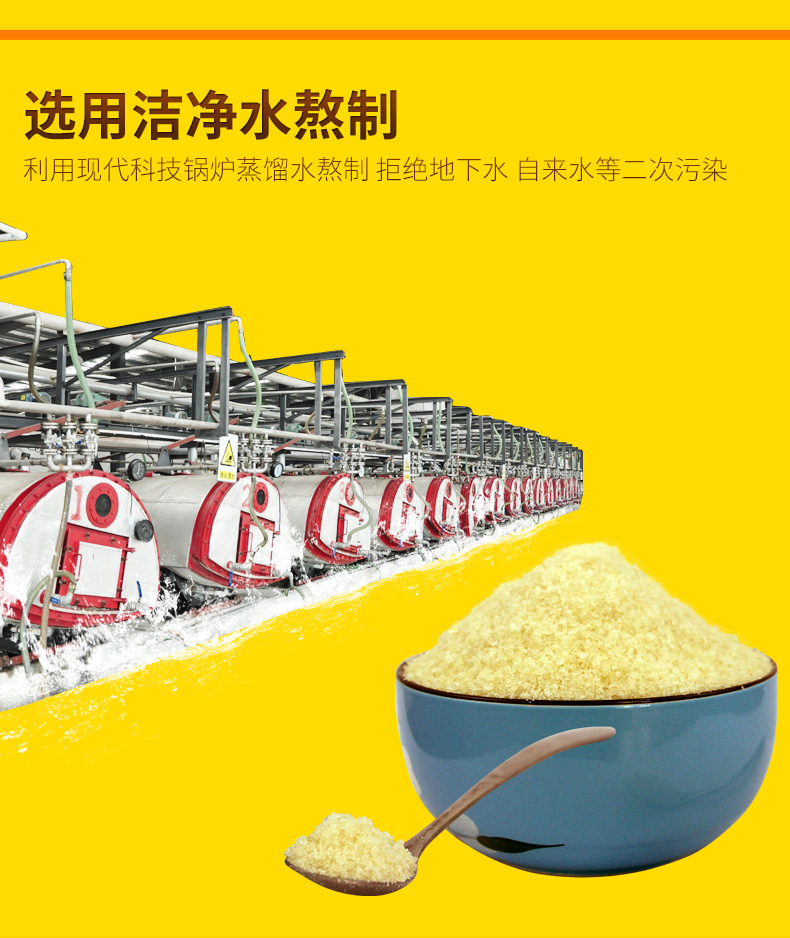 【亿龙源】黄冰糖粉烘培原料1000g