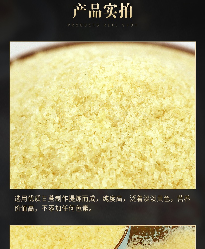 【亿龙源】黄冰糖粉砂糖烘培原料1200g罐装