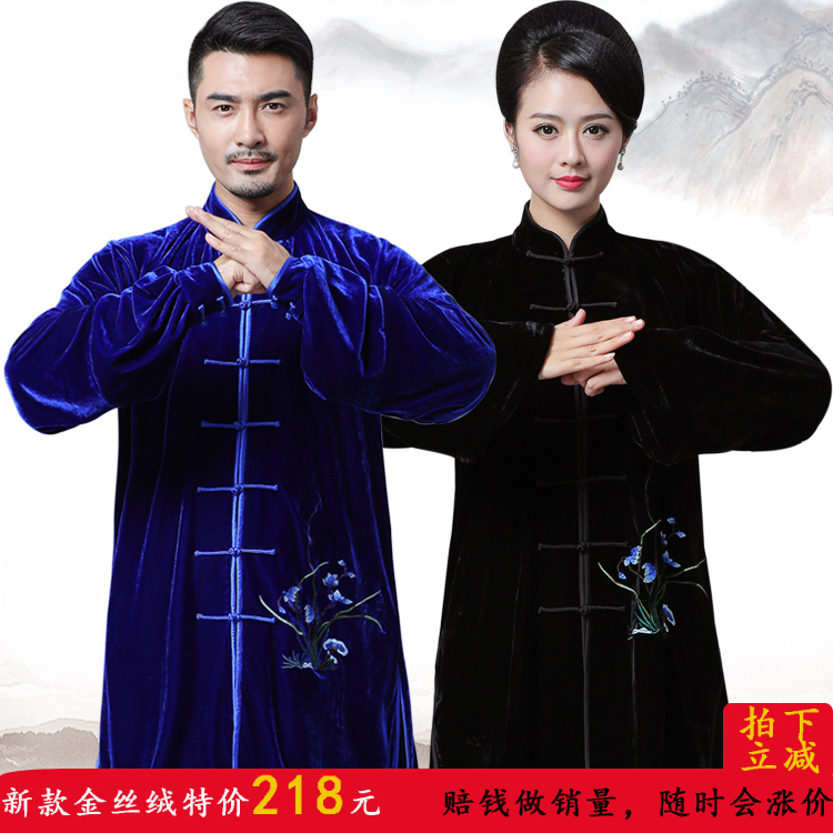 包邮新款冬季加厚金丝绒太极服练功服武术服男女款刺绣表演服 477_7折