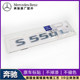 메르세데스-벤츠 S450L E300L에 적합한 자동차 라벨 E 급 S 클래스 C 클래스 4 륜구동 디지털 테일 레이블 수정 된 AMG 후면 로고 메르세데스-벤츠 S450L E300L에 적합한 자동차 라벨 E 급 S 클래스 C 클래스 4 륜구동 디지털 테일 레이블 수정 된 AMG 후면 로고