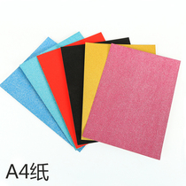 Do not drop powder gold powder paper glitter paper glitter paper Children DIY handmade material A4 card paper gold onion paper gold powder JAM Paper