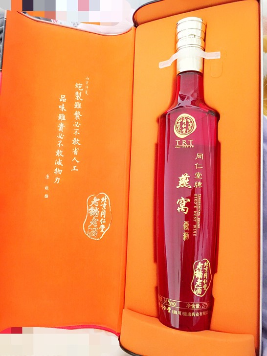 【同仁堂】燕窝露酒 275ml(51%)酱香型