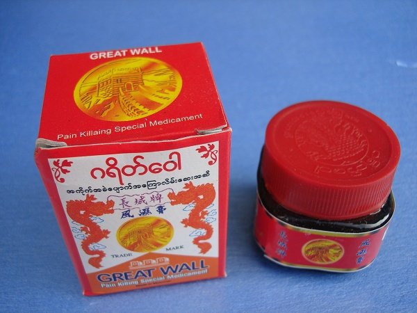 一打12个包邮缅甸长城牌风湿膏正品加强装特效:跌打损伤驱蚊除虫