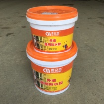 De Anmi exterior wall transparent waterproof glue Windows and Windows waterproof transparent glue mosaic marble transparent waterproof glue