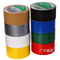 Strong cloth base tape decoration floor protective film construction special cloth tape