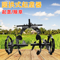 Micro-Tiller Ridger Round Ditcher Ditching Machine Ditching Machine Plowing Machine Inner Ridging Cutter Turner Accessories