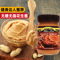 Good malt skim sugar-free peanut butter low fat Zero card fitness breakfast sandwich bread toast biscuit mate