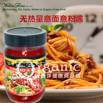 Italian pizza sauce black pepper spaghetti sauce ready-to-eat ketchup spaghetti sauce baking ingredients imported