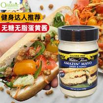 Good malt sugar-free low calorie nonfat Mayo mayonnaise mayonnaise noodle sandwich salad dressing mayonnaise