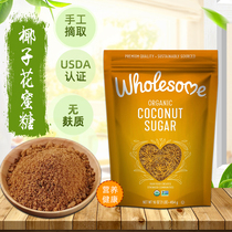 Good Malt coconut sugar Imported Malaysia coconut Flower sugar Palm sugar coconut Powder Gluten Free