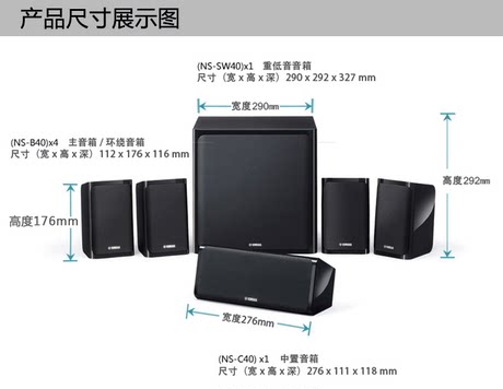 Yamaha Yamaha NS-P41 satellite home wall-mounted audio 5.1 home theater audio living room speaker Yamaha Yamaha NS-P41 satellite home wall-mounted audio 5.1 home theater audio living room speaker