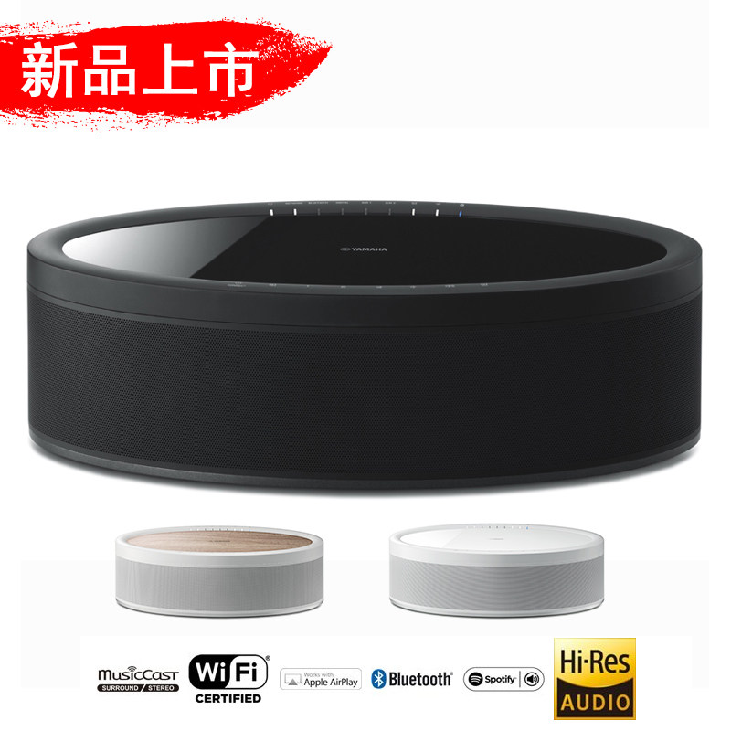 yamaha yamaha wx-051 bluetooth audio hifi wireless surround desktop speaker home living room