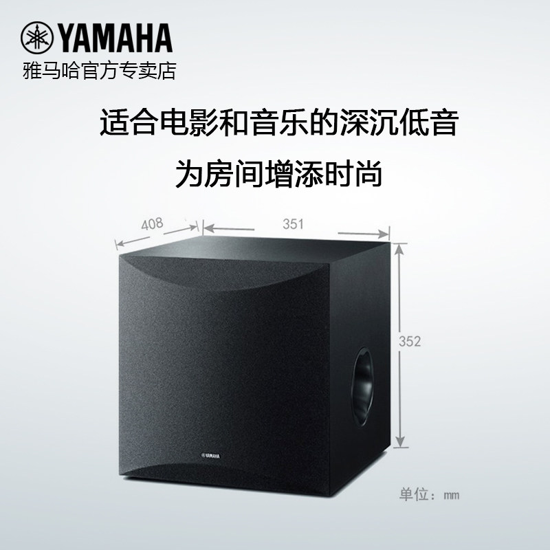 yamaha yamaha ns-sw100 imported home theater high-power active 10-inch subwoofer