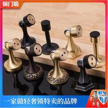 Pure copper indoor bedroom anti-collision strong magnetic door suction door stopper door bumper bathroom wall suction floor suction All copper extended door suction device