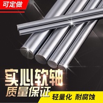 45#steel chrome plated rod Linear optical shaft Hard shaft flexible shaft Piston rod light rod processing diameter 5MM-110MM