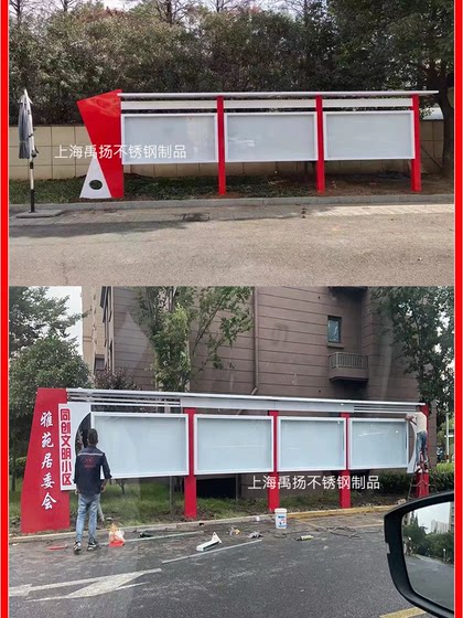 맞춤형 스테인리스 스틸 홍보 칼럼 캠퍼스 창 야외 광고판 게시판 디스플레이 스탠드 게시판 제조업체 직접 판매 맞춤형 스테인리스 스틸 홍보 칼럼 캠퍼스 창 야외 광고판 게시판 디스플레이 스탠드 게시판 제조업체 직접 판매