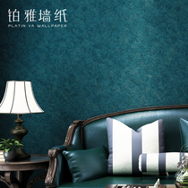 American vintage plain wallpaper thickened non-woven fabric Peacock blue Nordic solid color white background wall paper diatom mud