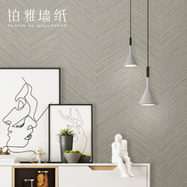 Nordic style solid color non-woven plain light gray wallpaper living room bedroom wallpaper light luxury office beige