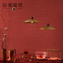 Modern minimalist pure color red linen wallpaper Forbidden City red Nordic living room bedroom background wallpaper new Chinese style