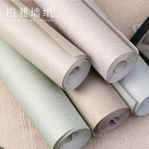 Nordic style beige vertical stripe wallpaper three-dimensional plain non-woven bedroom living room solid color wallpaper ins wind