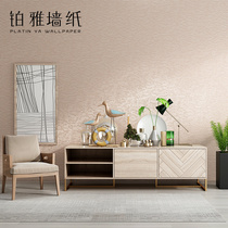 Nordic style solid color plain wallpaper ins Wind light luxury living room bedroom room Gray peacock blue wallpaper home decoration