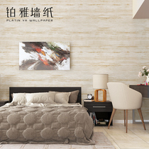 Nordic style non-woven gray striped wallpaper high-end living room bedroom background wall wallpaper home modern minimalist