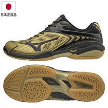 Japan MIZUNO MIZUNO WAVE FANG SS2 LIMITED edition JP PROFESSIONAL BADMINTON shoes 71GA1710