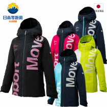 Japan DESCENTE Disante 2021s I O MOVE SPORT SPORT womens ski suit DWWQJK81M