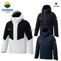 Japan DESCENTE Disante 2021s I O INSULATED professional ski suit DWMQJK70