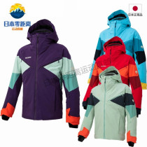 Japan DESCENTE Disante 2021 technology model Maruyama Guisuo same ski suit DWUQJK53