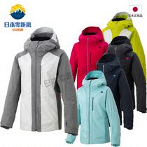 Japan DESCENTE Japanese version of Disant 2020 Women Ski Suit Warm Waterproof Breathable DWWOJK84