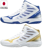 Japan MIZUNO Mizuno Speed Chaser SL Youth childrens basketball shoes W1GC1760