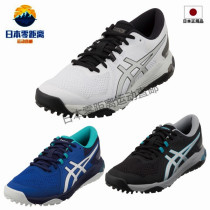 Japanese ASICS Arthur GelCOURSE GLIDE breathable light golf shoes 1111A085