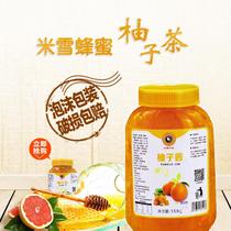 Michelle Honey Pomelo Tea 11kg Pomelo Tea Soak Water Drink Jam Fruit Tea Milk Tea Shop Special