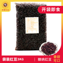 Cooked Sugar Natto Red Bean Milk Tea Special Bag Red Bean 3kg Open Bag Instant Red Bean