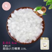 Michelle Original Coconut Pulp 2 5L Coconut Grains 0 8cm Barrel Dessert Pearl Milk Tea Shop Special Roasted Xiancao Coconut