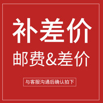 Postage supplement link