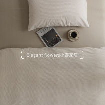 Simple Japanese-style pure cotton four-piece set of washed cotton striped sheets and bed sheets cotton quilt cover single double 1 8m bedding