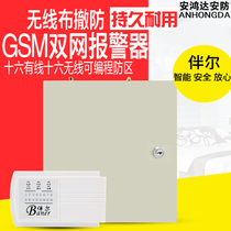 The gsm telephone line double network 8 wired 16 wireless anti-theft alarm host with keyboard engineering alarm