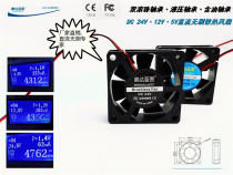 New Pengda Blueprint 6020 6CM USB Dual Ball Ball 5V12V24V Computer case brushless heat dissipation fan