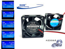 4020 Fan 4 cm CM motherboard cooling inverter accessories 5V 12V 24V USB ball oiled