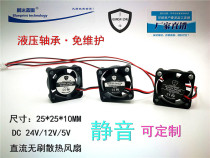 Silent 2510 2 5CM 12V5V24V hydraulic bearing 25*25*10MM notebook micro cooling fan
