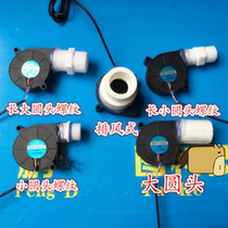 5015 5CM cm blower turbine cooling fan Round mouth exhaust fan 5V12V24V USB