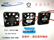 4010 4CM 24V12V5V hydraulic bearing silent graphics card 3D printer computer north and south bridge cooling fan