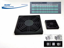 4 5 8 9 6 7 12 15 18 20 cm CM Fan three-in-one plastic dust filter cover