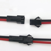 SM male companion terminal line 2 54 pitch small aircraft head 2P 3P 4P black aircraft head line length 20CM