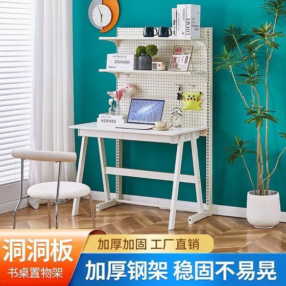 Internet celebrity hardware hole board bookcase modified girl bookcase student desk floor display storage shelf vertical
Internet celebrity hardware hole board bookcase modified girl bookcase student desk floor display storage shelf vertical