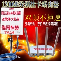 Rongxin 300Mb wireless universal relay hanging USB high power network card cmcc wireless router wlan receiver