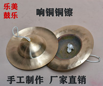  Large medium and small Beijing hi-hat Pure copper sound instrument Waist drum hi-hat head hat hi-hat Copper cymbals Three and a half sentences Yangge red and white happy opera special