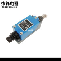 Machine tool CNC limiter travel switch ME-8112 micro switch plunger roller limit switch